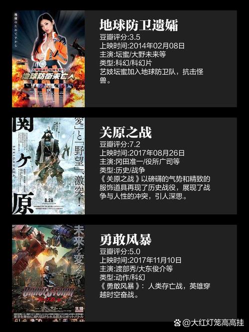 天一影院观看的相关介绍