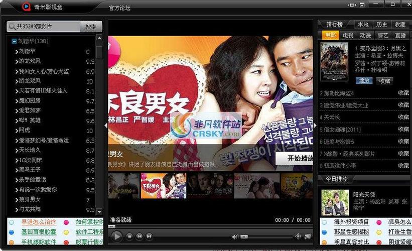 动漫美女诱惑男主的相关介绍
