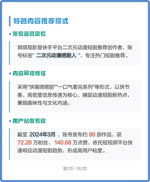 东流影院快播的相关介绍
