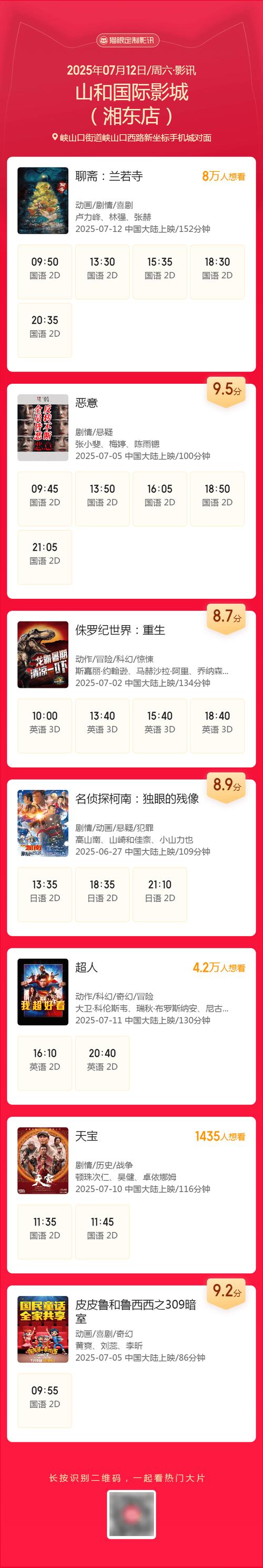 在线搭讪人妻视频的相关介绍