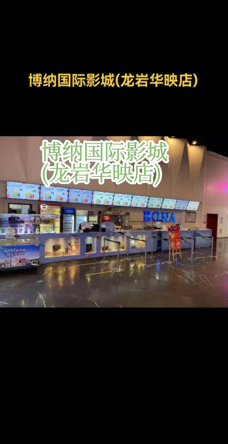 西瓜影音天狼影院的相关介绍