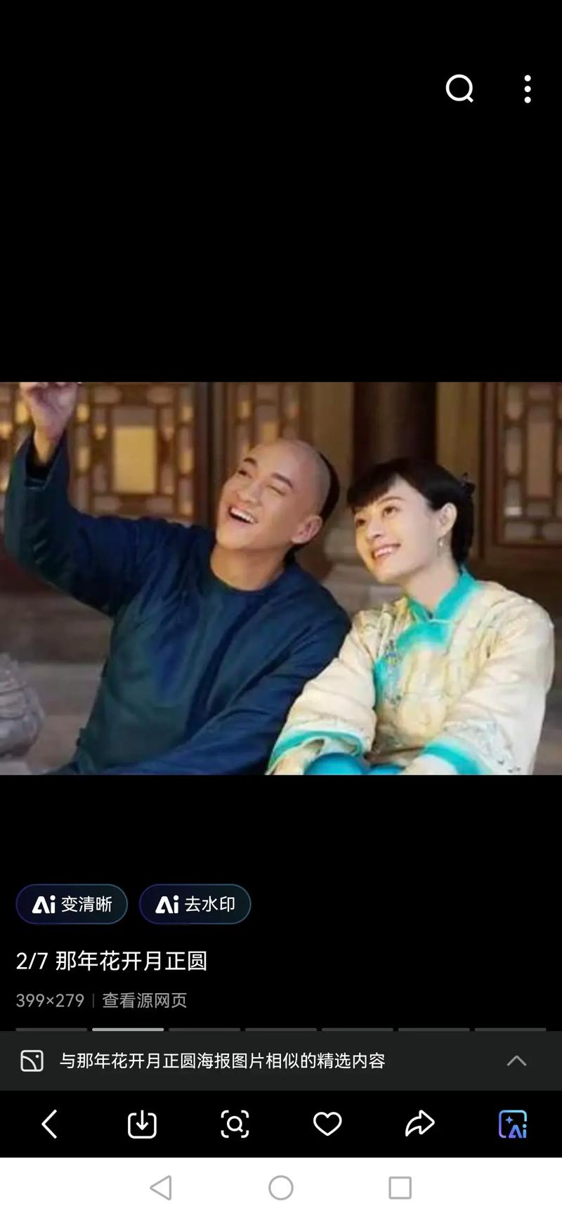 日韩熟妇超碰的相关介绍