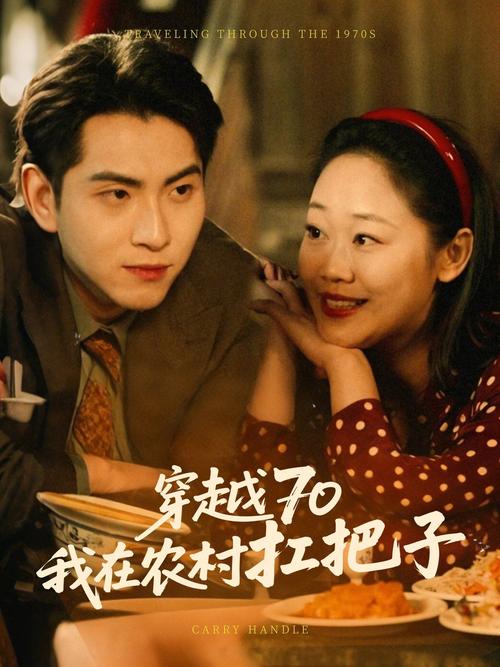 6v影院的相关介绍