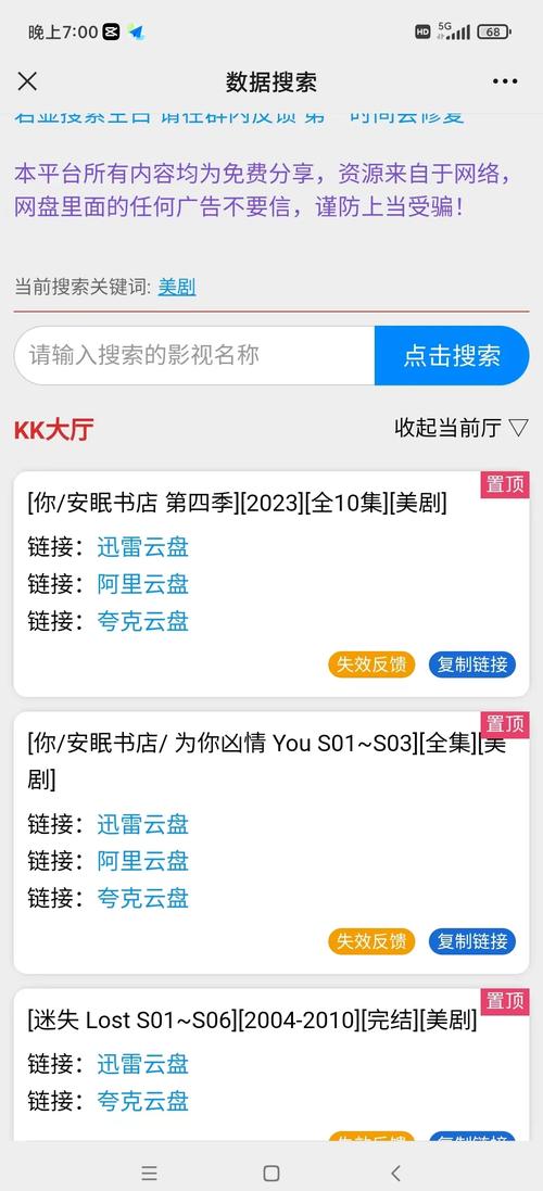在线影院的相关介绍