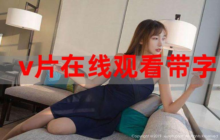 18岁女性胸部的相关介绍