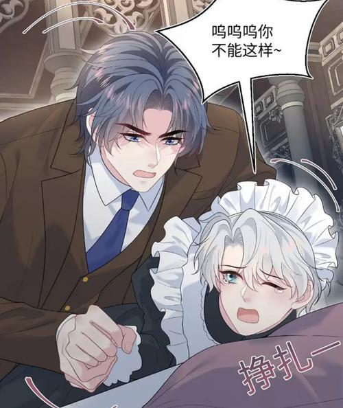 18禁止进入网站的相关介绍