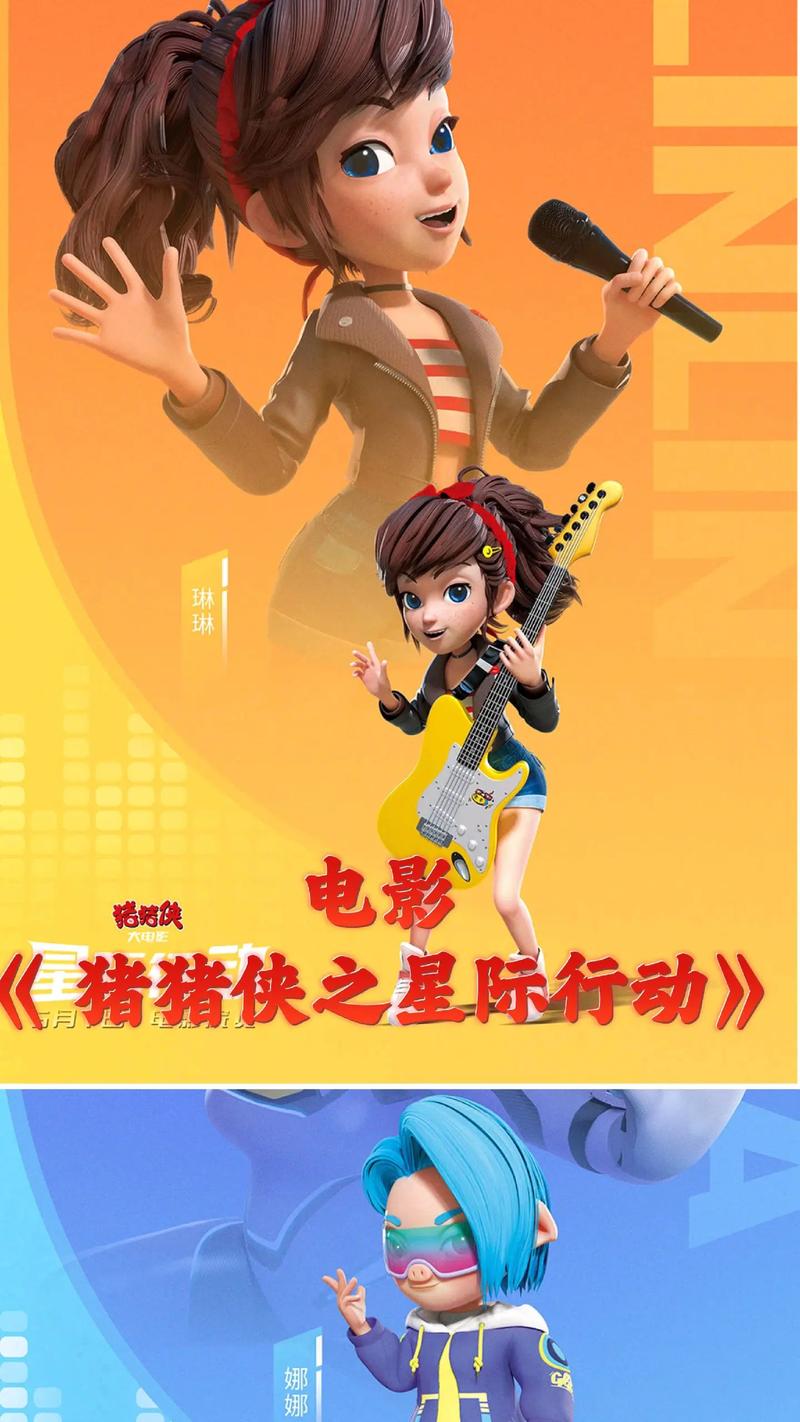 首都电影院的相关介绍