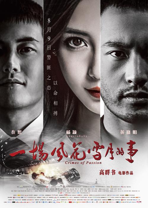 曰本真人性做爰视频极限影院的相关介绍