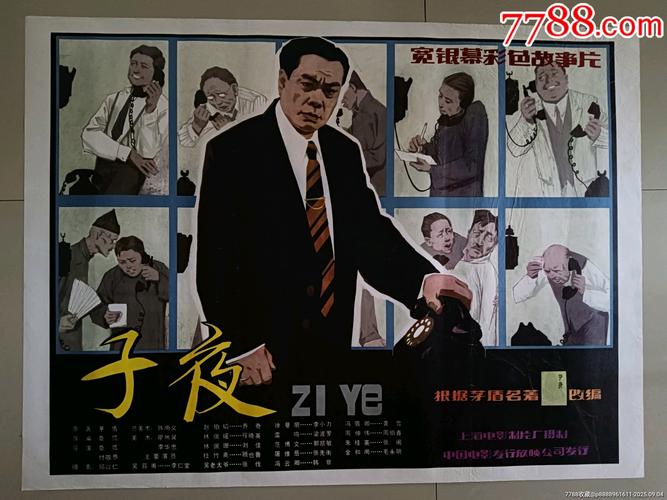 欧美大尺度裸体色的相关介绍