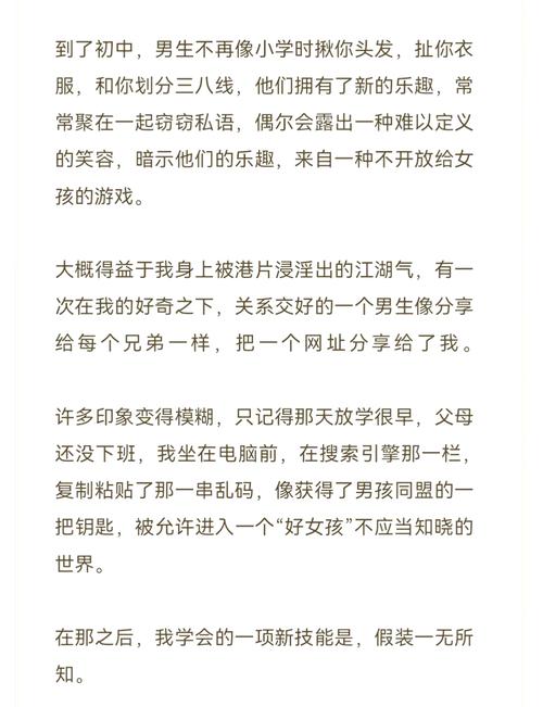 久久久黄色激情网的相关介绍
