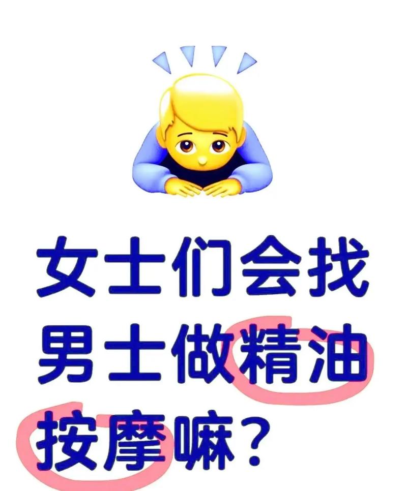 SEO标题：男按摩师给裸体男裸体按摩 | 男士裸体推油SPA | 全裸精油开背 | 男性私密身体护理