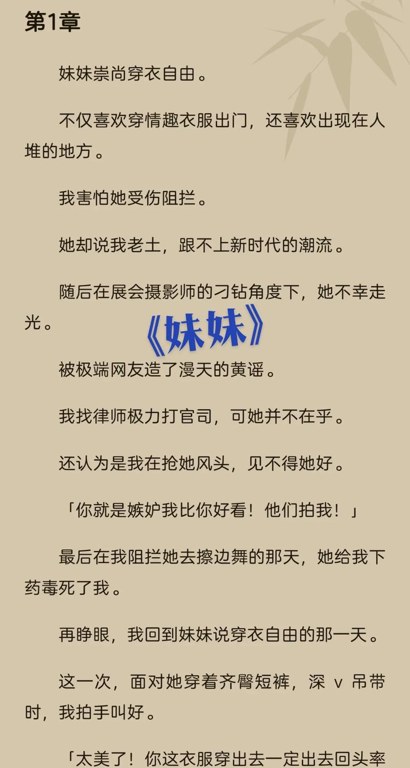 日本精油按摩8的相关介绍