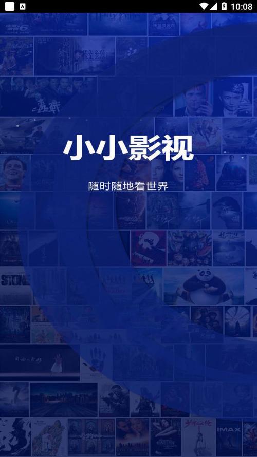 日日影院的相关介绍