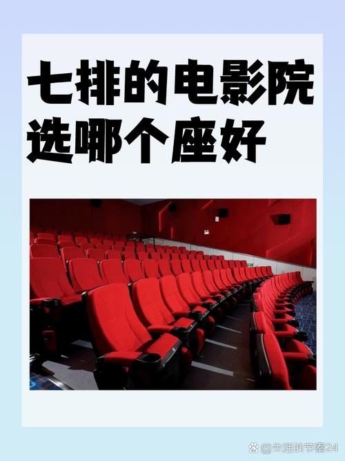 色播成人影院的相关介绍