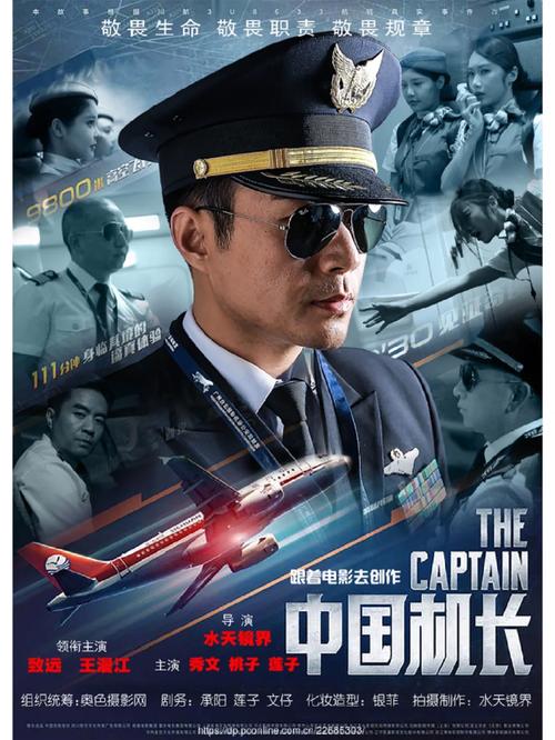 和平影院的相关介绍