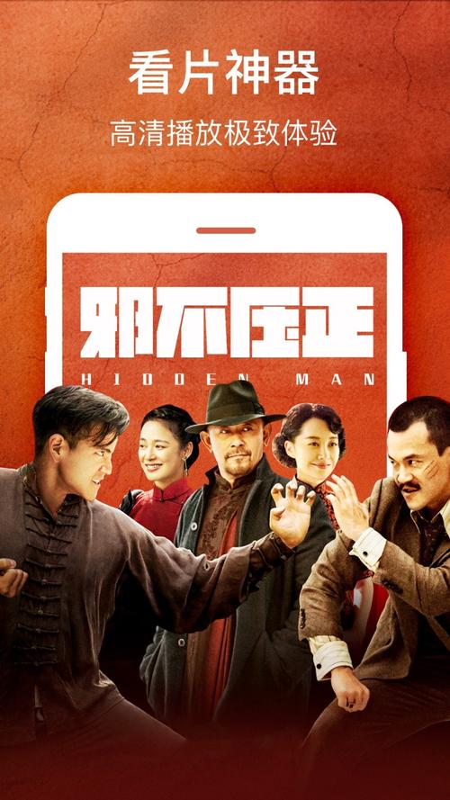 aaa毛片在线播放的相关介绍