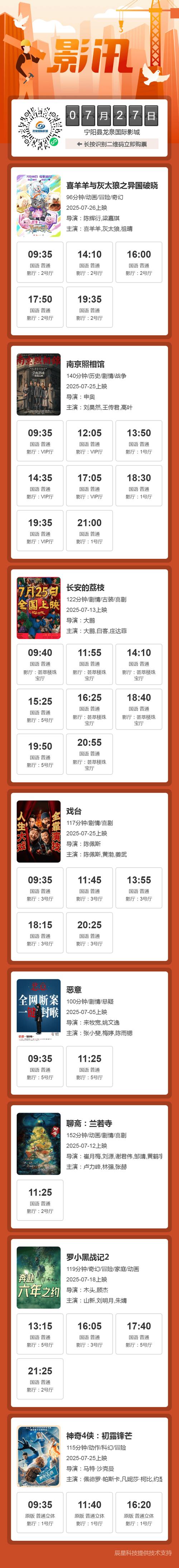 日韩综合熟妇av的相关介绍