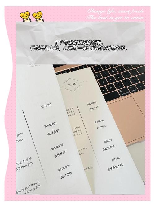 少妇地址二的相关介绍