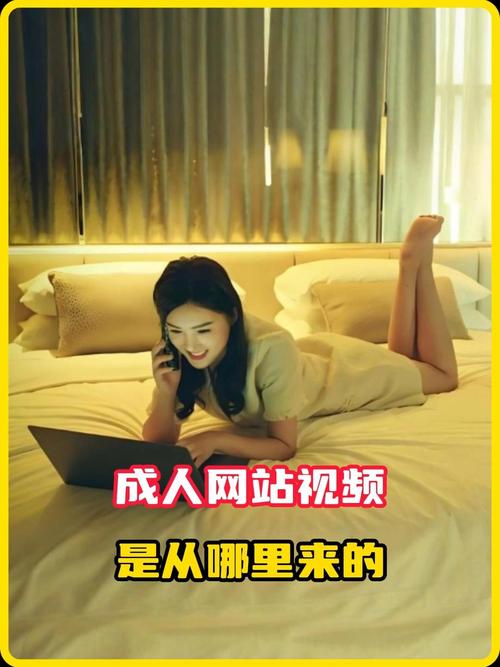 男女大尺度网址的相关介绍