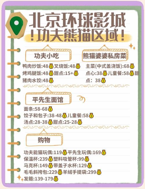 影院最新上映电影的相关介绍
