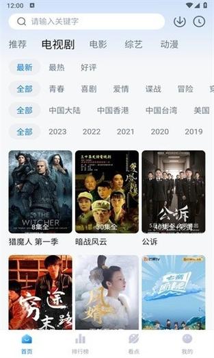 仔仔影院在线观看的相关介绍