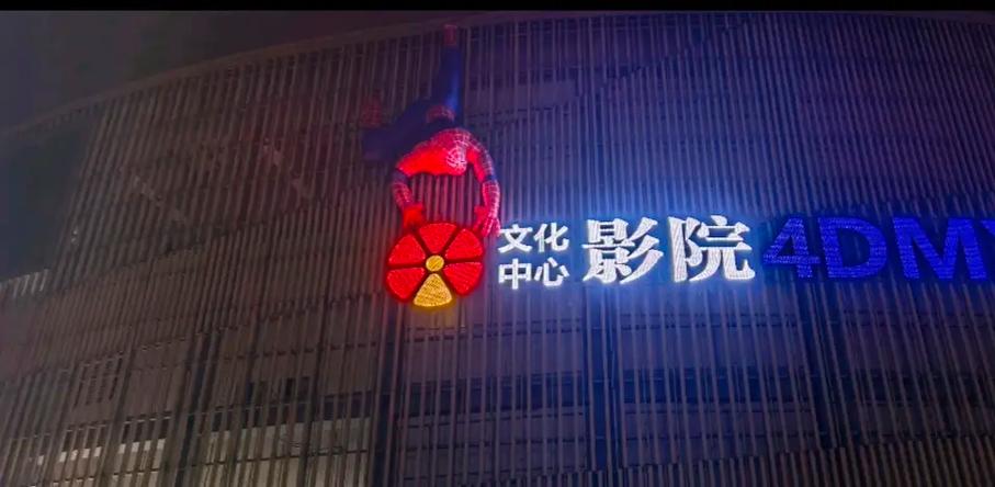 电影院英文的相关介绍