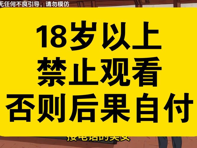 神马影院艳母的相关介绍