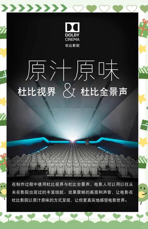 天天影院下载的相关介绍