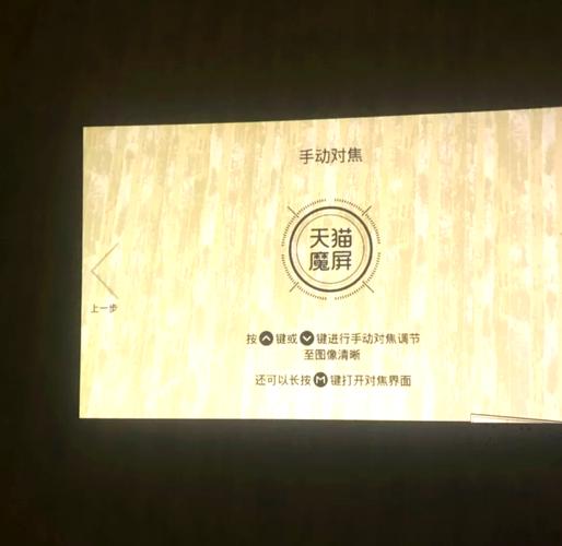 天猫影院精选热门大片 | 新片速递 | 在线观影优惠套餐推荐