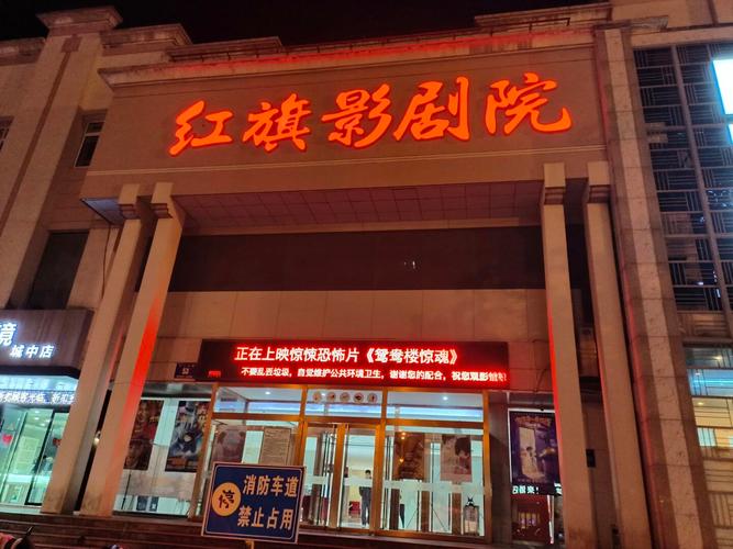 光棍影院y手机版的相关介绍