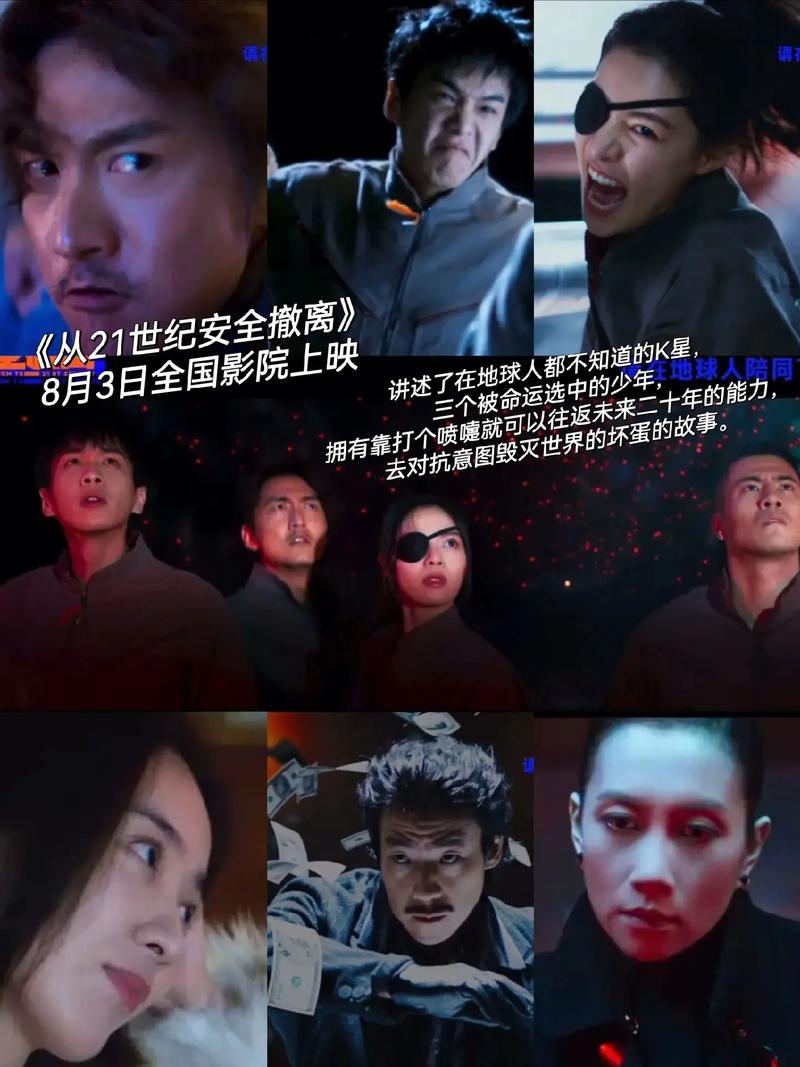 搭讪素人在线观看的相关介绍