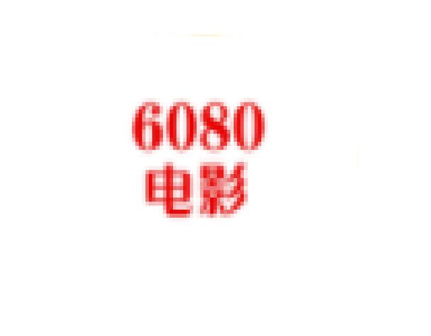 汤姆影院tom新入口的相关介绍