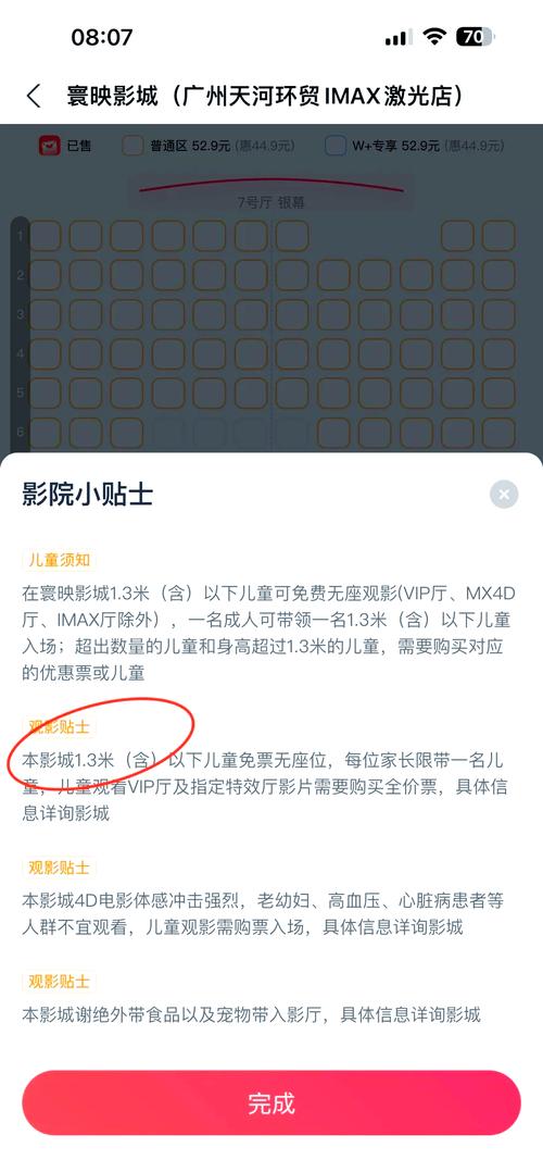 操丝袜美女国产剧情av的相关介绍