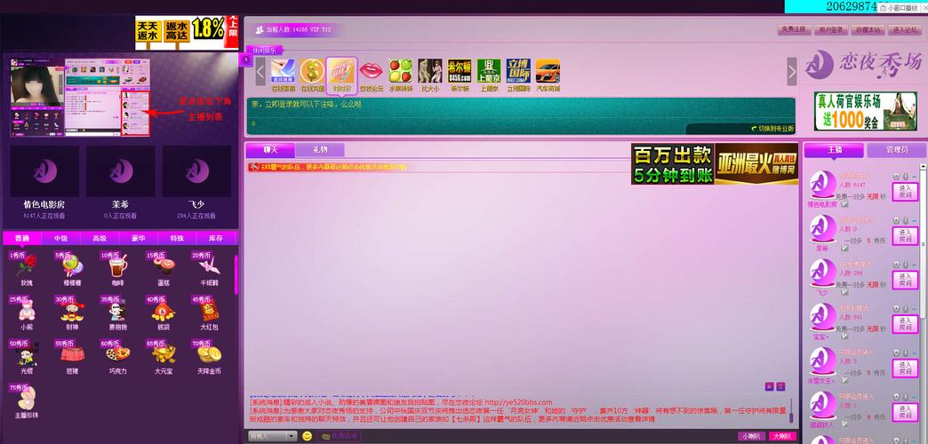 亚洲少妇人妻一区二区的相关介绍
