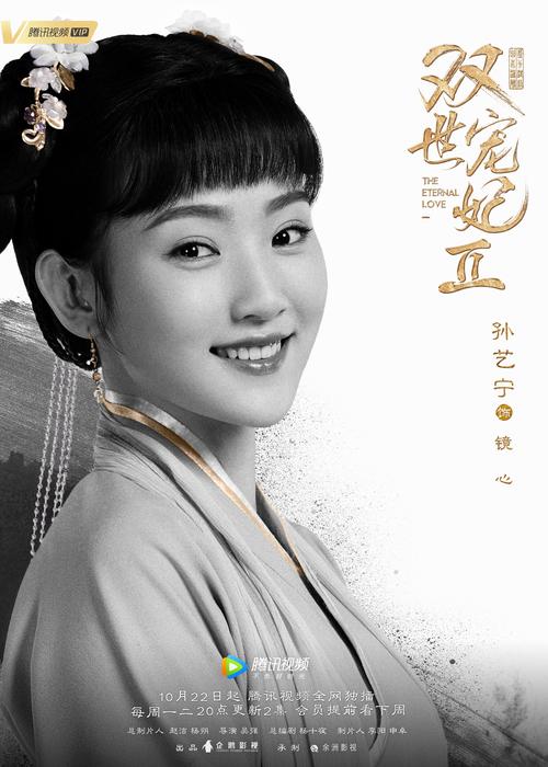 周末影院的相关介绍