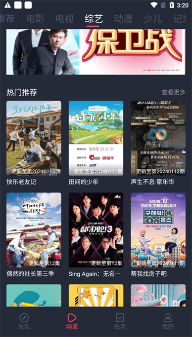 一边吃着一边摸一边桶一边叫床的相关介绍
