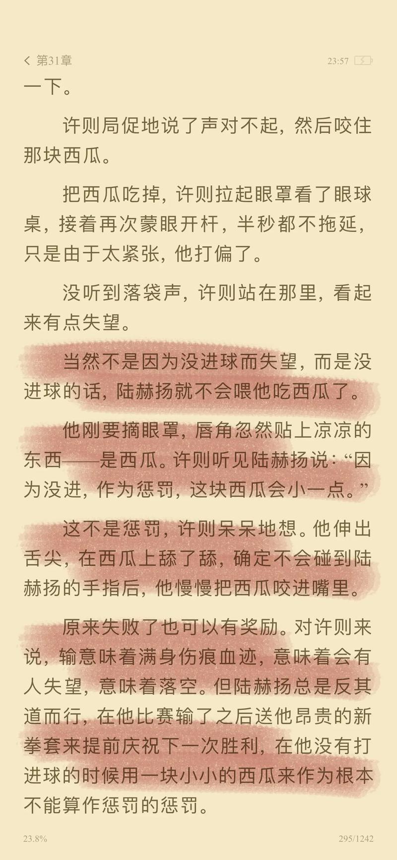 久久久久久只有精品的相关介绍