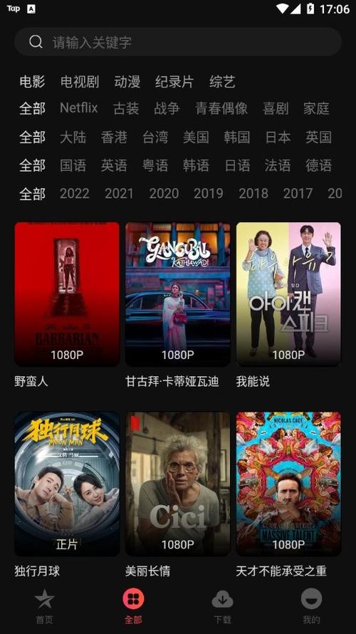 女性黄色分泌物吃什么药的相关介绍