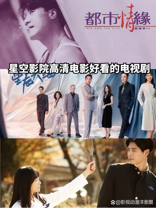 少女18集全免费收的相关介绍