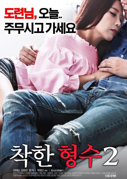 亚洲av少妇一区二区成年男人的相关介绍