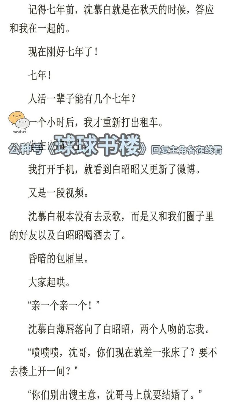 第九影院深夜电影区达达兔的相关介绍
