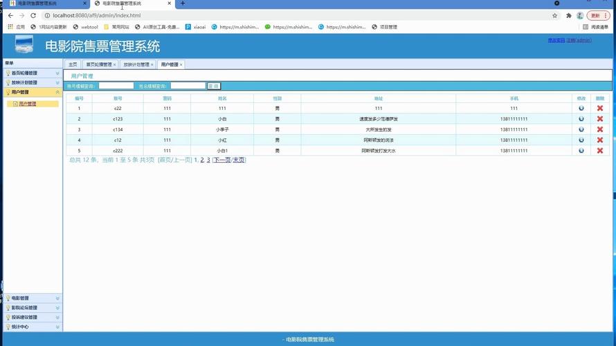 1024毛片基地的相关介绍
