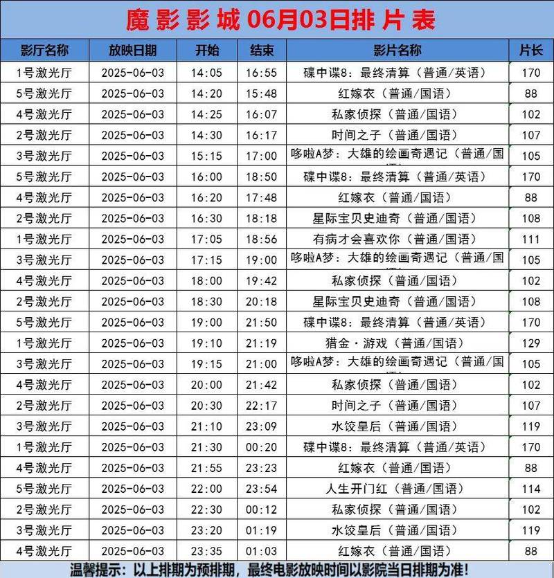 爆操美女老师的相关介绍