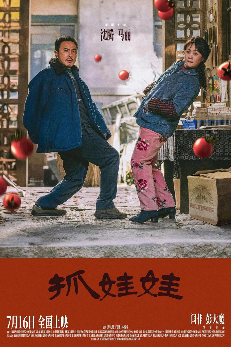 不卡的双飞毛片的相关介绍