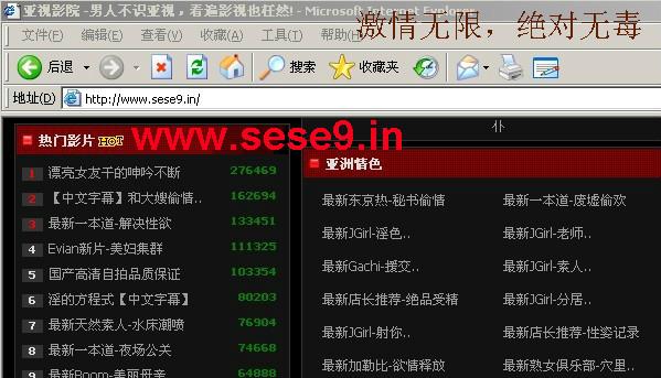 婷婷福利午夜影院的相关介绍