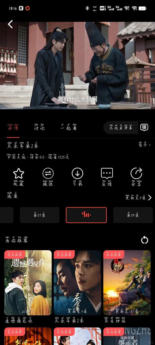 色和尚影院在线网站的相关介绍
