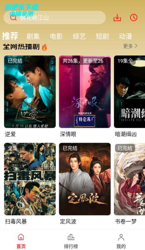 18禁在线视频网站的相关介绍