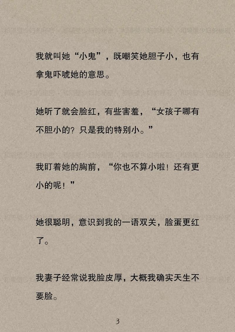 裸奸动漫的相关介绍