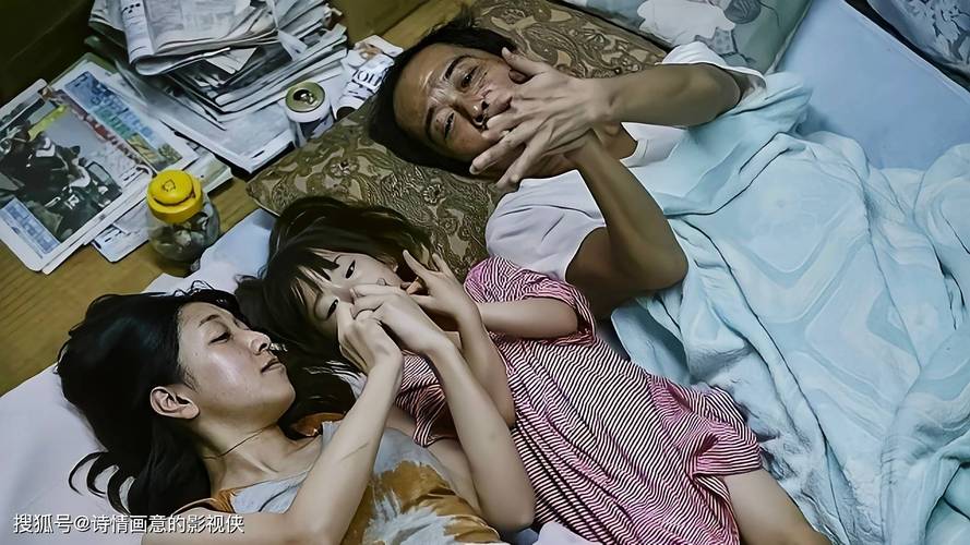 日本精油按摩6的相关介绍