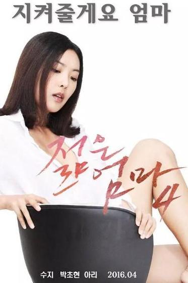 男女一边亲一边脱一边摸的相关介绍